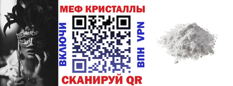 Где продают наркотики Вельск Метадон  Мефедрон  ГАШИШ 