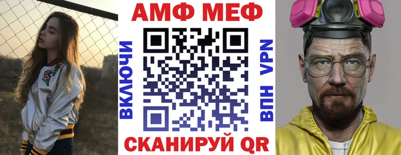 купить Вельск MEGA как войти Amphetamine Premium
