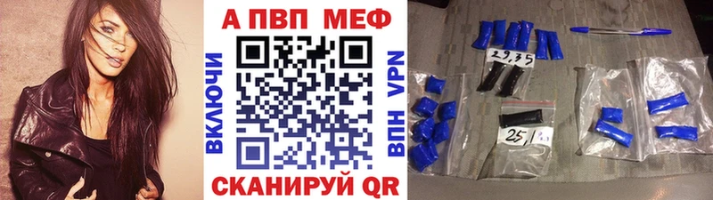 ссылка на мегу ТОР  Вельск  Альфа ПВП крисы CK 