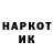 ТГК гашишное масло Little G