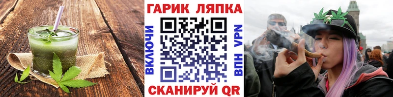 Еда ТГК марихуана закладки Вельск