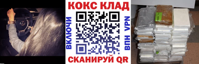 COCAIN Перу  Вельск 