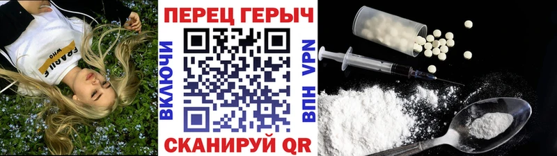 ГЕРОИН Афган  где можно купить   Вельск 