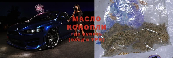 кокаин премиум Аркадак