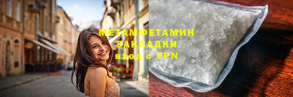 кокаин премиум Аркадак