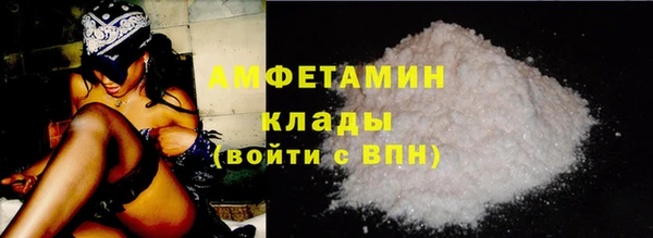 МДМА Арсеньев