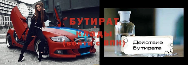 МДМА Арсеньев