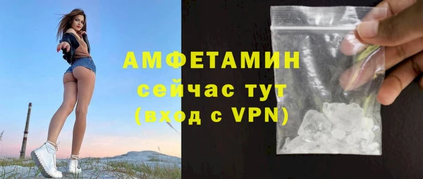 МДМА Арсеньев