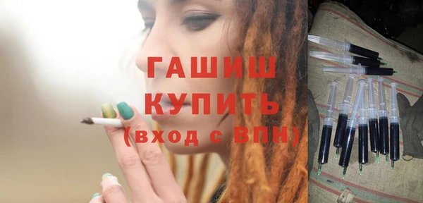 кокаин премиум Аркадак