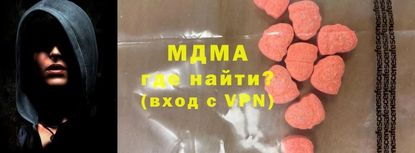 кокаин премиум Аркадак
