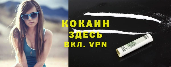МДМА Арсеньев