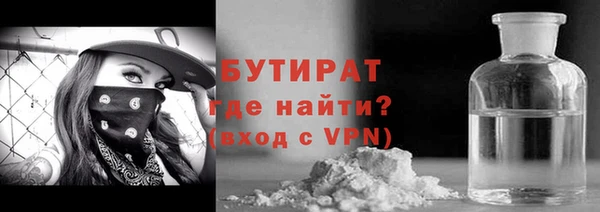 кокаин премиум Аркадак