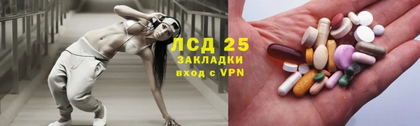 МДМА Арсеньев
