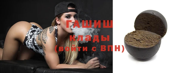 кокаин премиум Аркадак