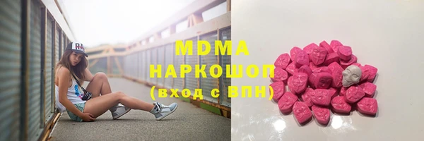 МДМА Арсеньев