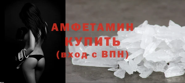МДМА Арсеньев