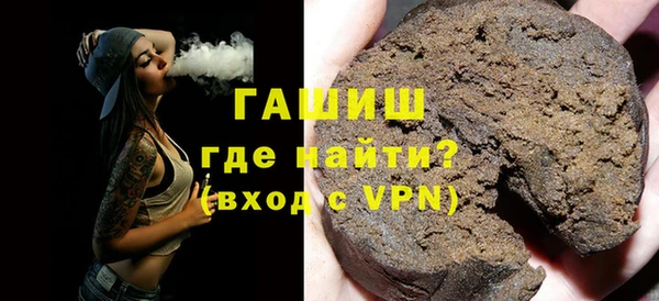 МДМА Арсеньев