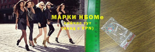 кокаин премиум Аркадак