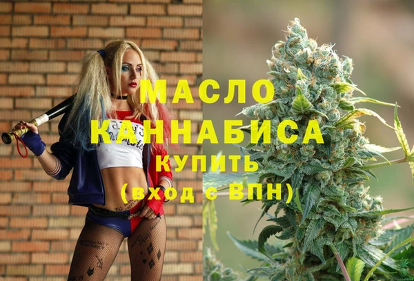 МДМА Арсеньев