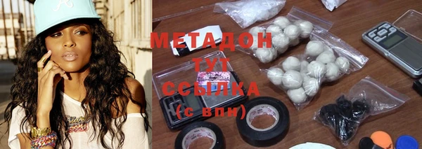 кокаин премиум Аркадак