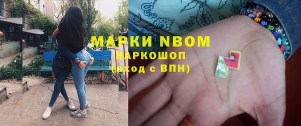 мдпв Армянск