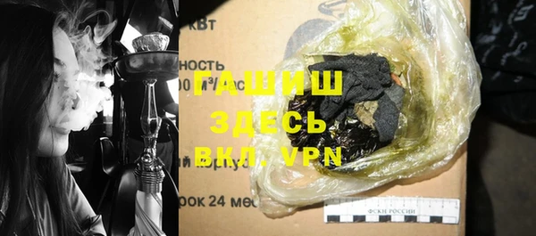 МДМА Арсеньев