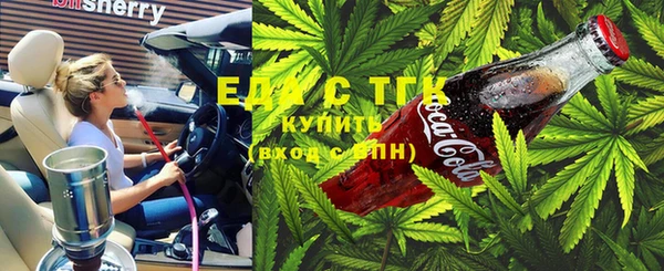 кокаин премиум Аркадак