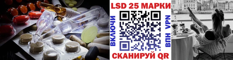 ЛСД экстази ecstasy  купить наркотик  kraken ТОР  Вельск 