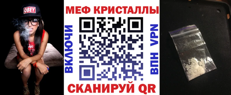 Мефедрон VHQ Вельск