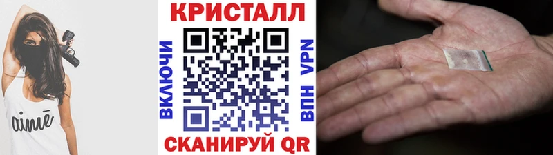 магазин продажи   Вельск  МЕТАМФЕТАМИН витя 