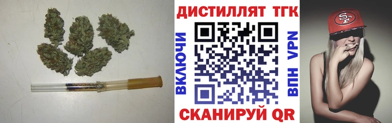 ТГК жижа  дарнет шоп  Вельск 